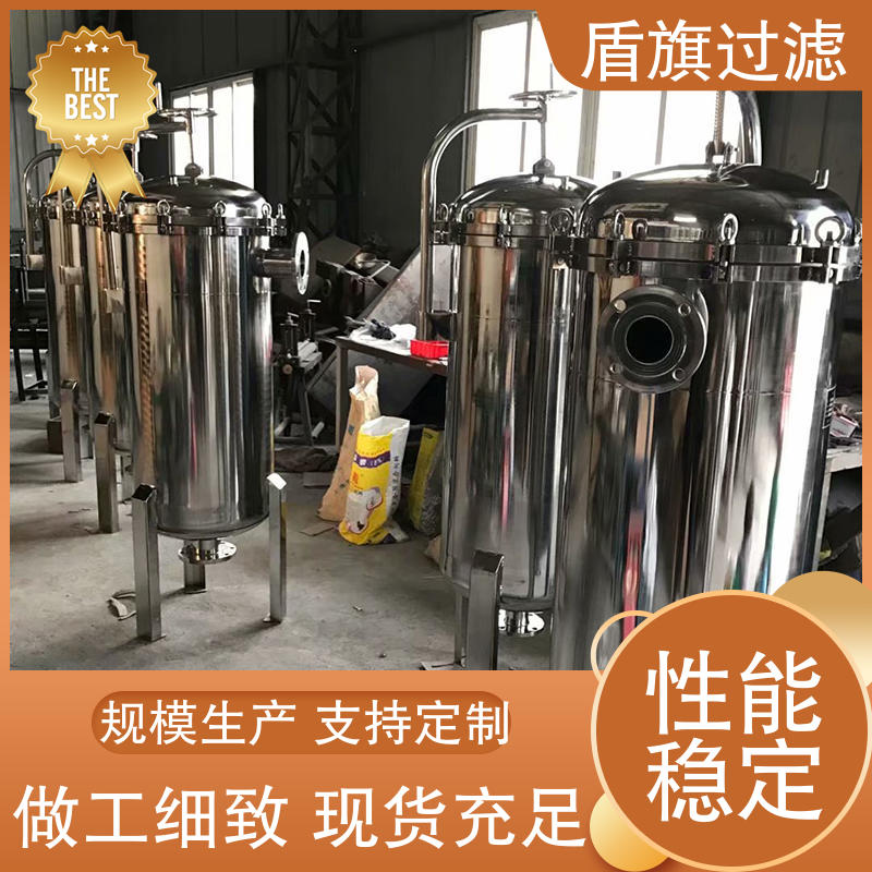 选材优质 单袋式过滤器订做 耐高压腐蚀 多年经验 盾旗过滤