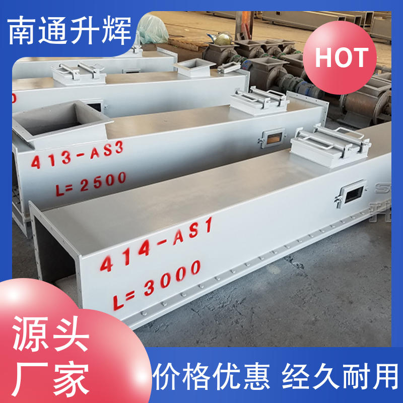 升辉机械 物料专用 空气输送斜槽分料槽 气力风送输灰设备 源头厂家