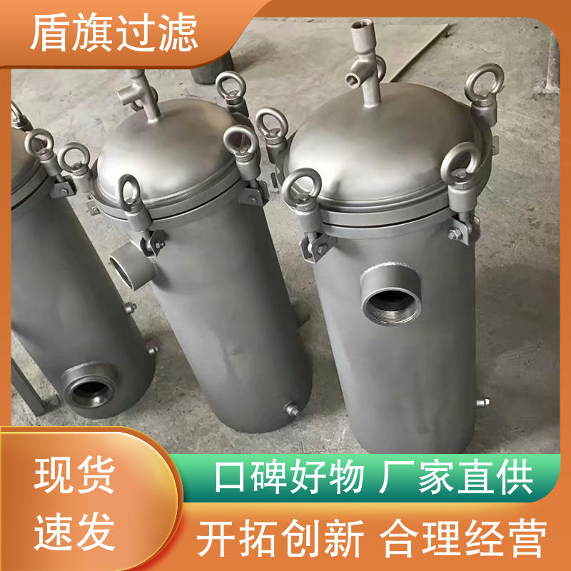 诚信经营 滤袋式过滤器定制 便捷安全环保 坚固耐用 盾旗过滤