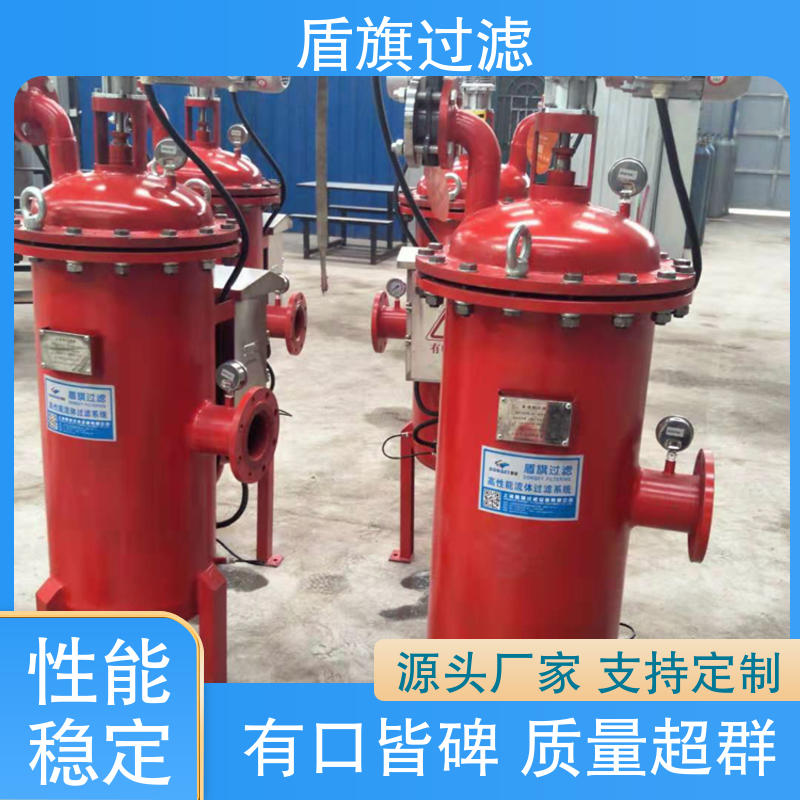盾旗过滤 经久耐用 吸吮式自清洗过滤器订做 品质致胜 保质保量