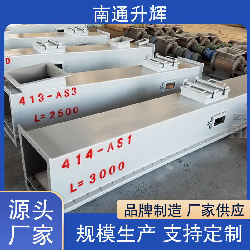 升辉机械 水泥矿粉 中材赞比亚斜槽 气力吸灰机 源头厂家
