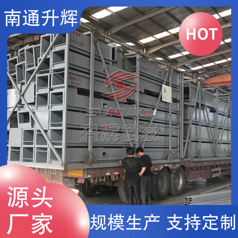 升辉机械 物料专用 脱硫脱硝流化斜槽 适用范围广 支持定制