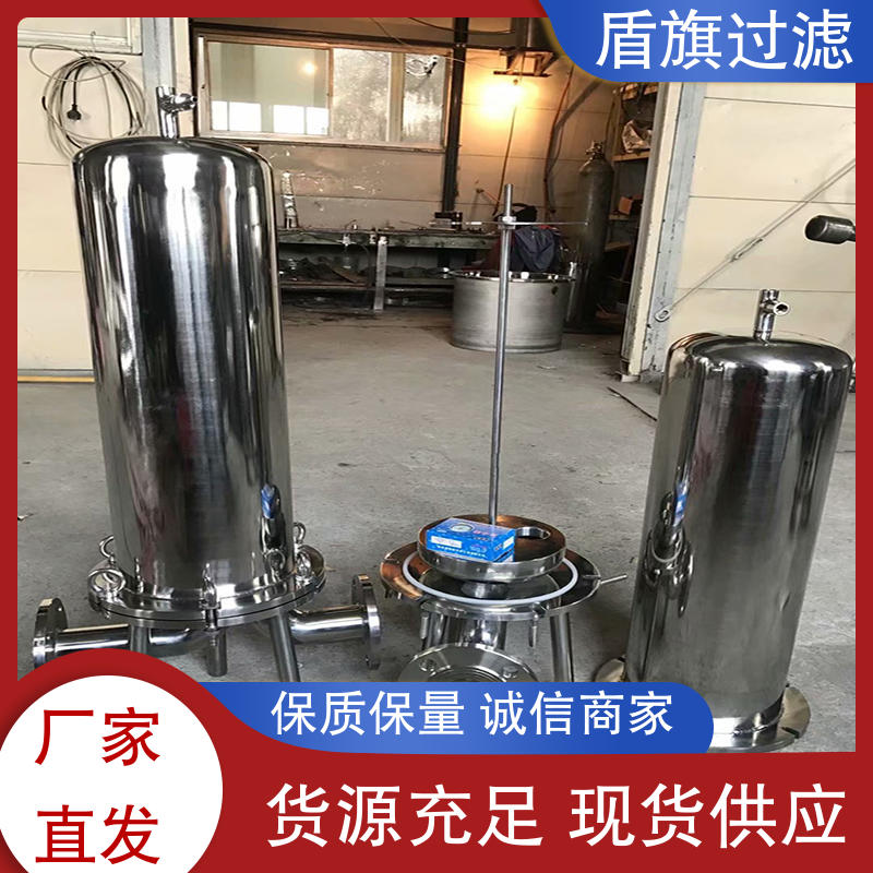 盾旗过滤 品类齐全 单袋式过滤器订做 操作简单 开拓创新
