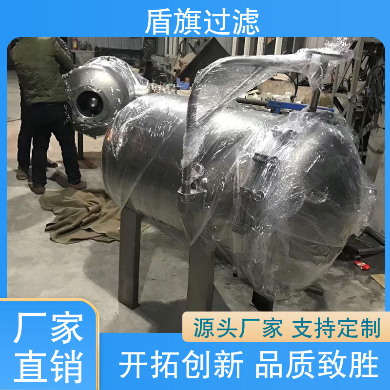 盾旗过滤 选材优质 袋式保安过滤器订做 操作简单 多年经验