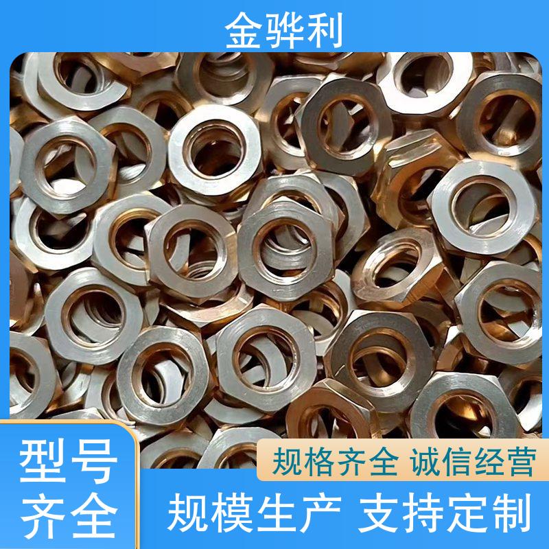  零件加工 硅黄铜型材 国标H59 金骅利 现货加工 拉花实心圆棒