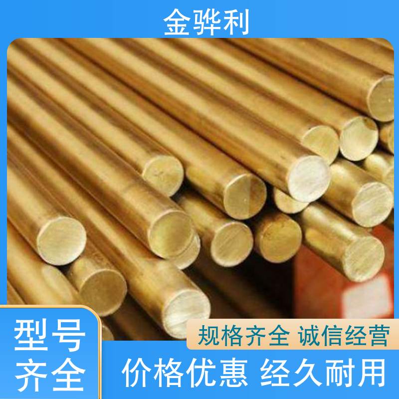 金骅利 国标 光亮薄壁管 镍黄铜型材 导电接地 挤压成型