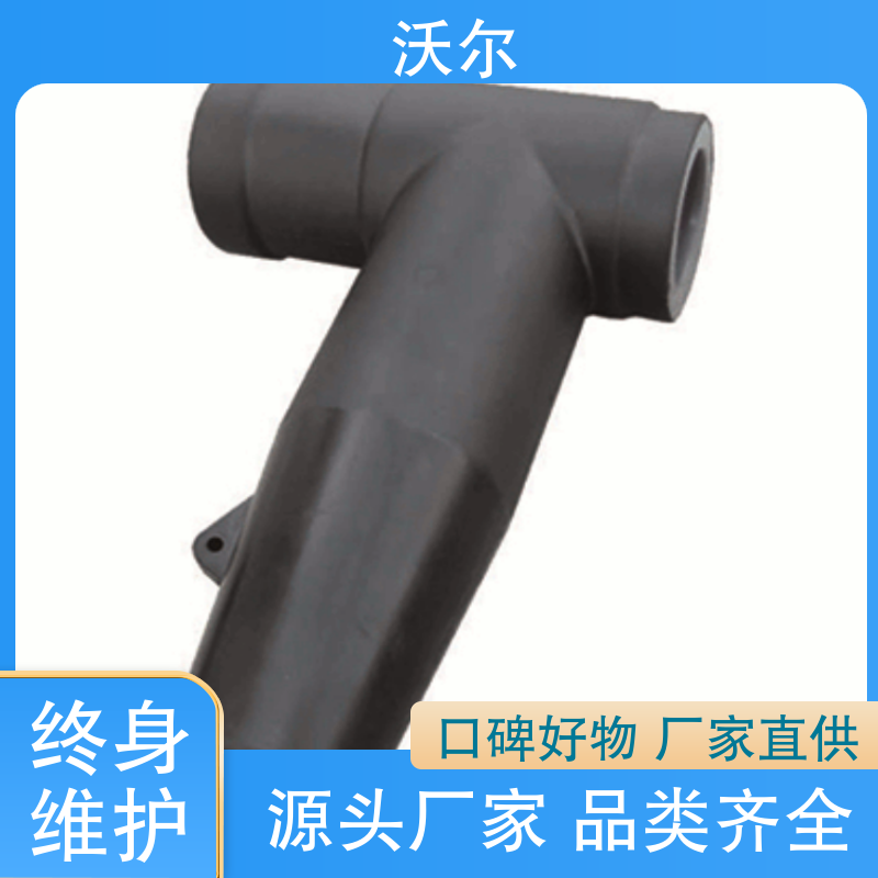 美式可分离电缆附件 含税出厂 使用寿命长 绝缘帽 沃尔