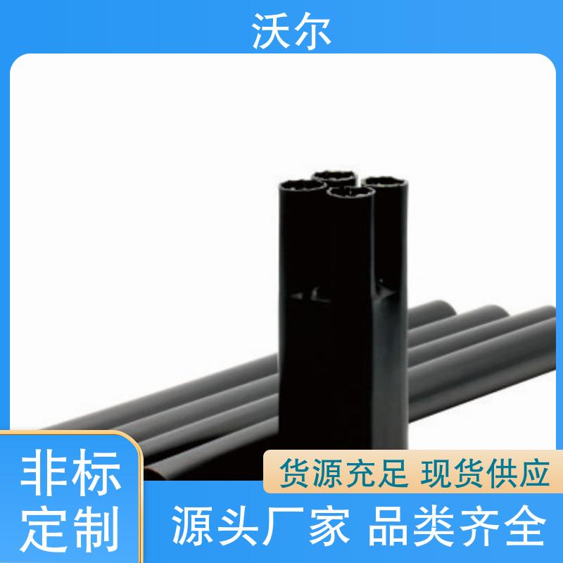 沃尔 套管井 厂家批发 高韧性耐磨 美式可分离电缆附件