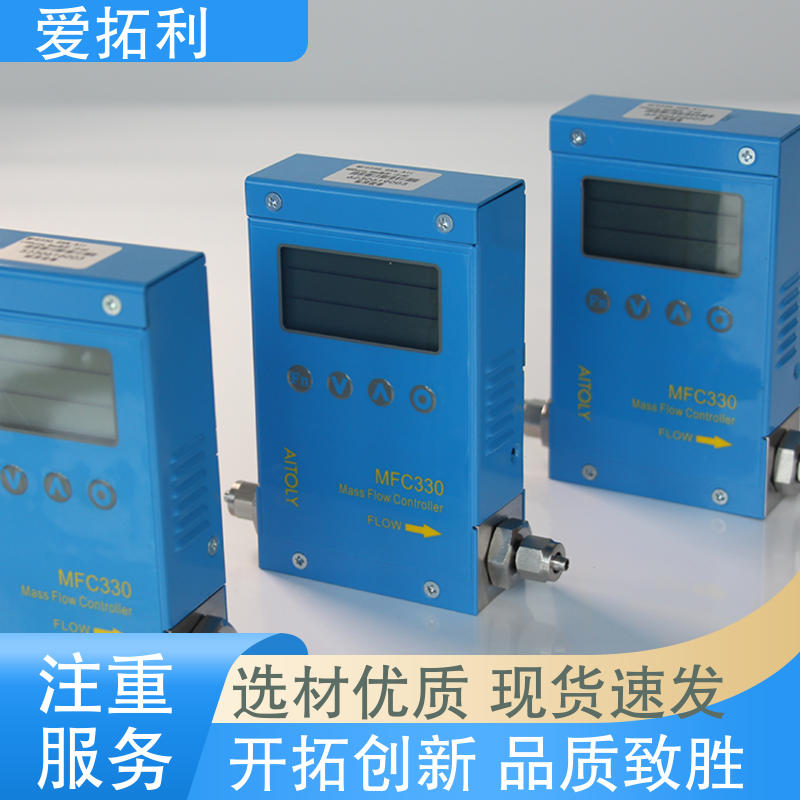 爱拓利 厂家供应 现货充足 气体质量流量计 可测密度 结构紧密