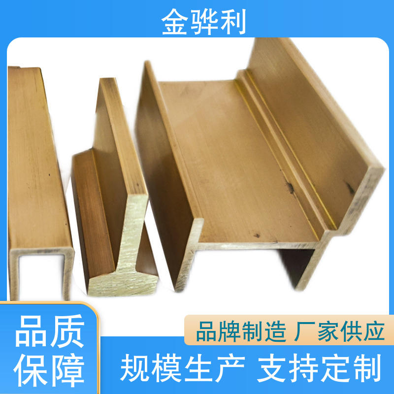 电子 折弯穿孔铜条 国标H80 模具 五金 黄铜管型材 机械 金骅利