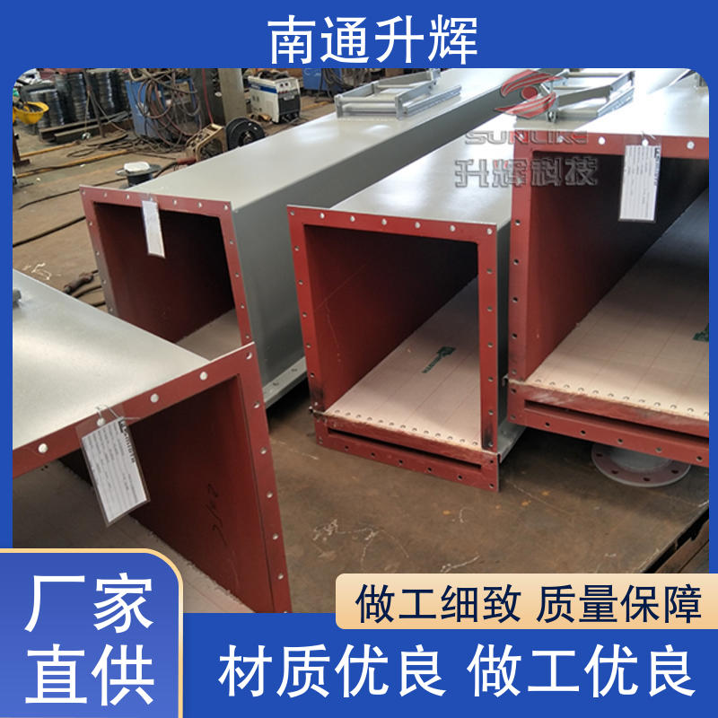 升辉机械 水泥厂粉料 瑞典海船斜槽 气体输送设备 源头厂家