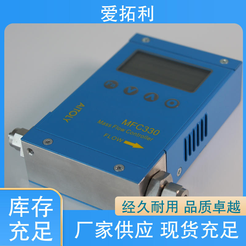 微小气体质量流量计 矫正维修方便 品质优越 超宽量程 现货速发 爱拓利