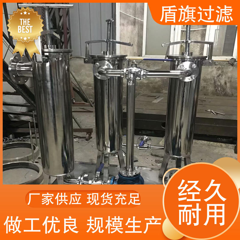 盾旗过滤 种类丰富 水处理袋式过滤器 自动化程度高 质量保障