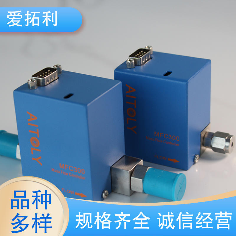 爱拓利 数显气体流量控制器 适用于多气体 支持定制 选材优质