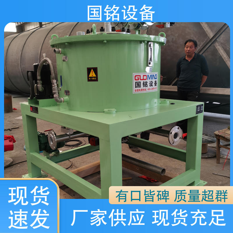 品质信赖 高除磁率 粉体除磁机 物美价廉 国铭设备