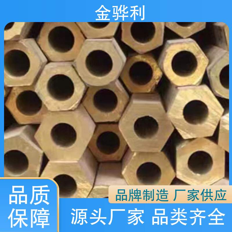 金骅利 机械 折弯穿孔铜条 国标 电子 模具 五金 黄铜拉丝型材