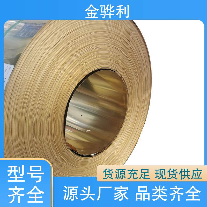 金骅利 国标C2400 黄铜型材 挤压成型 光亮薄壁管 导电接地