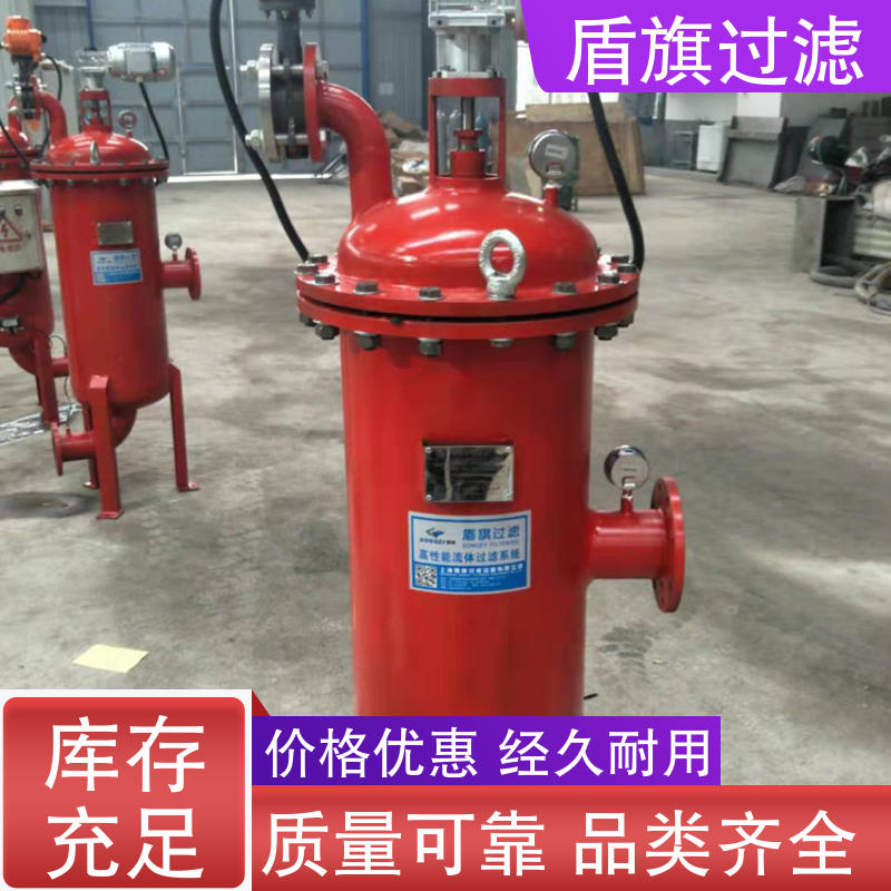 盾旗过滤 现货速发 网式自清洗过滤器定制 自动排污 厂家直供