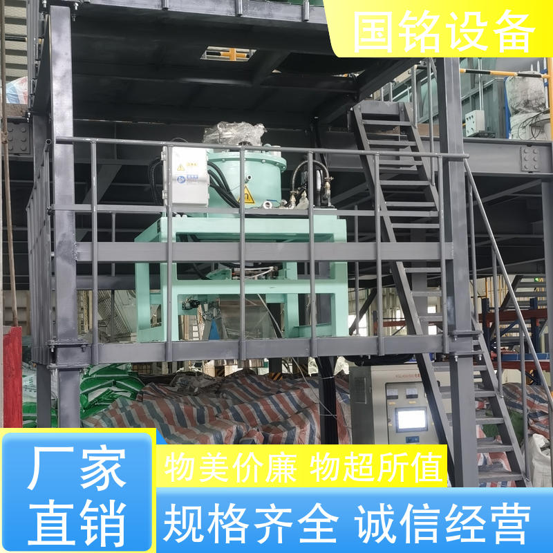 国铭设备 物美价廉 纳米粉除铁器 高除磁率 品质信赖
