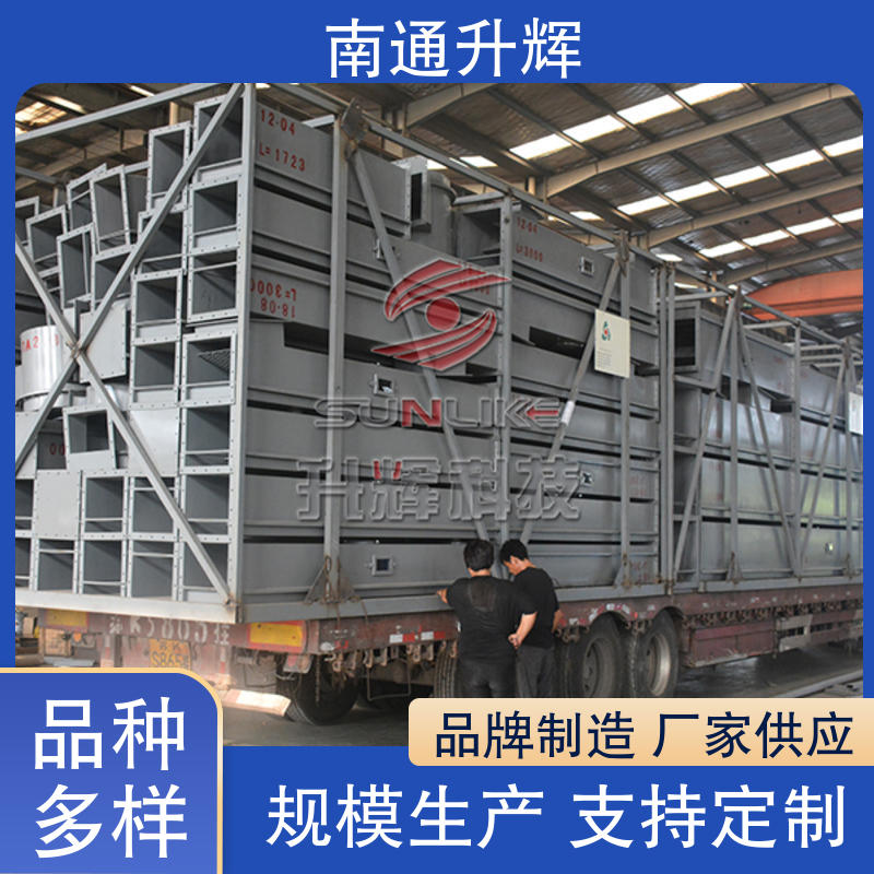 升辉机械 水泥厂船用 史密斯斜槽 密封性好 无噪音 厂家批发