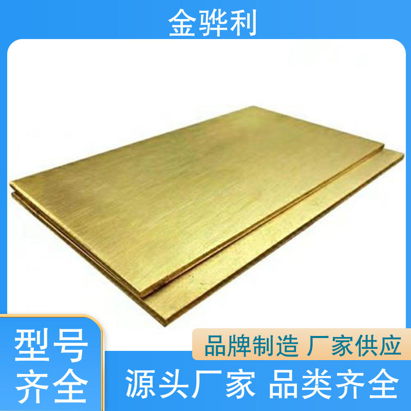 金骅利 零件加工 铅黄铜型材 拉花实心圆棒 现货加工 国标H59