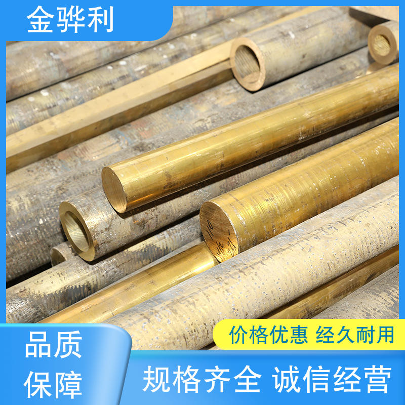 金骅利 国标 黄铜拉丝型材 折弯穿孔铜条 五金 电子 机械 模具