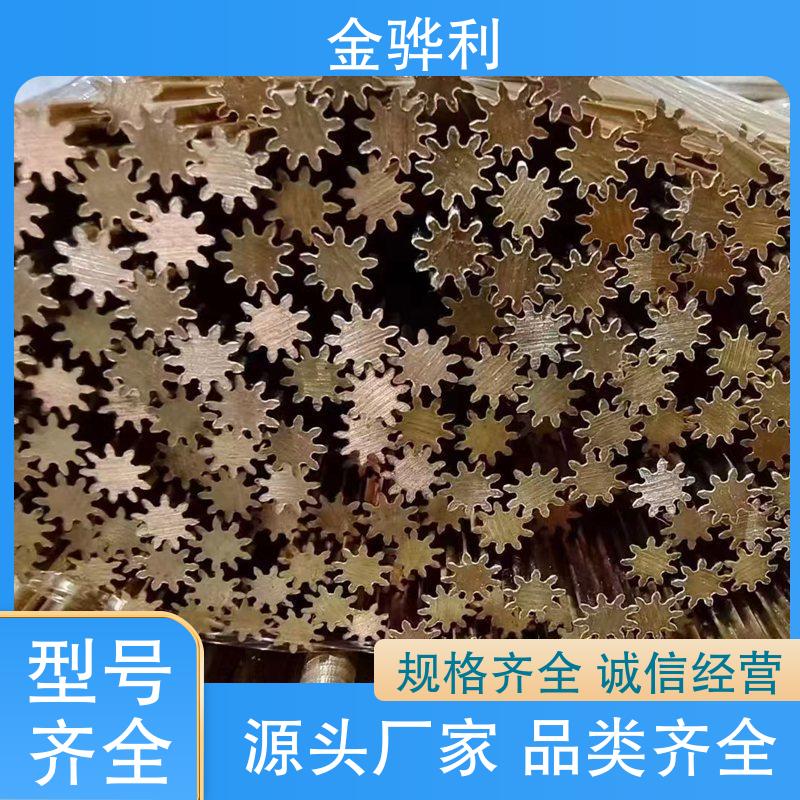 五金 黄铜拉丝型材 模具 国标 电子 机械 金骅利 折弯穿孔铜条
