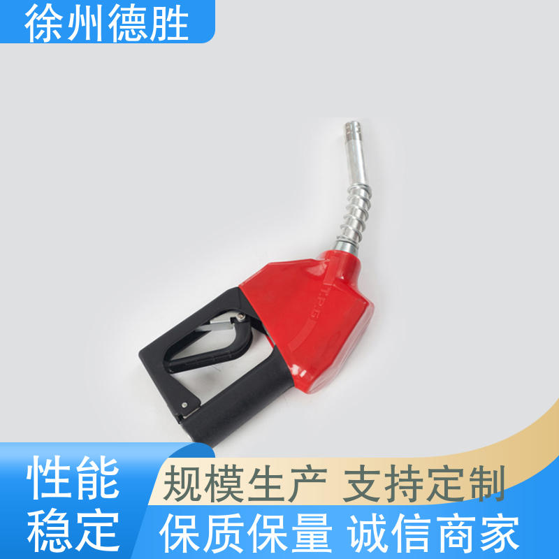 德胜 多功能计量 加油枪 精准度高 发货迅速 长期供应