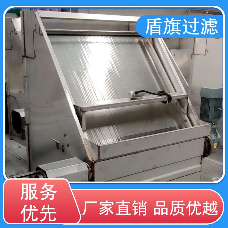 盾旗过滤 规模生产 叠螺式固液分离机订做 规格多样化 品质致胜