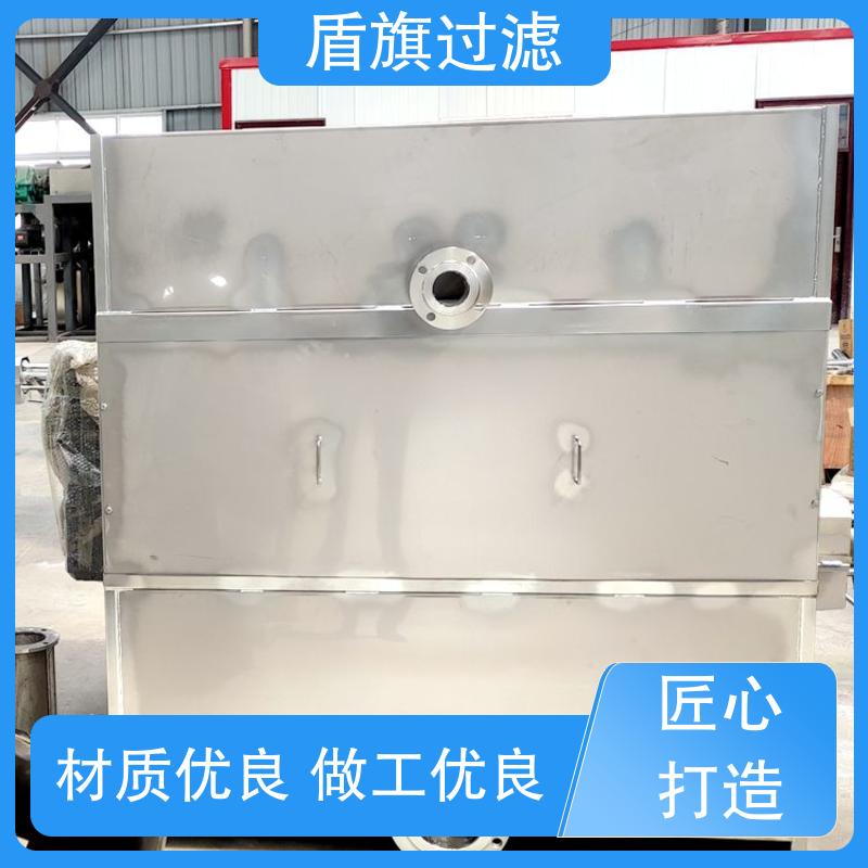 盾旗过滤 加工制作 挤压固液分离机定制 绿色环保 坚固耐用