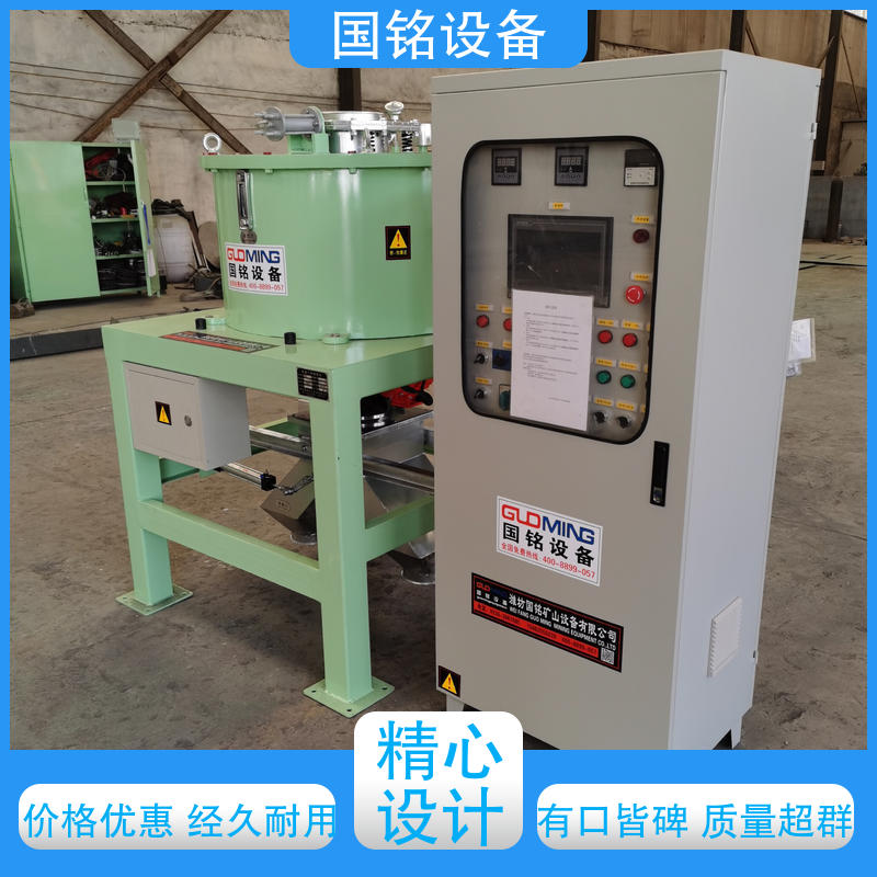物美价廉 干料除磁器 高除磁率 品质信赖 国铭设备