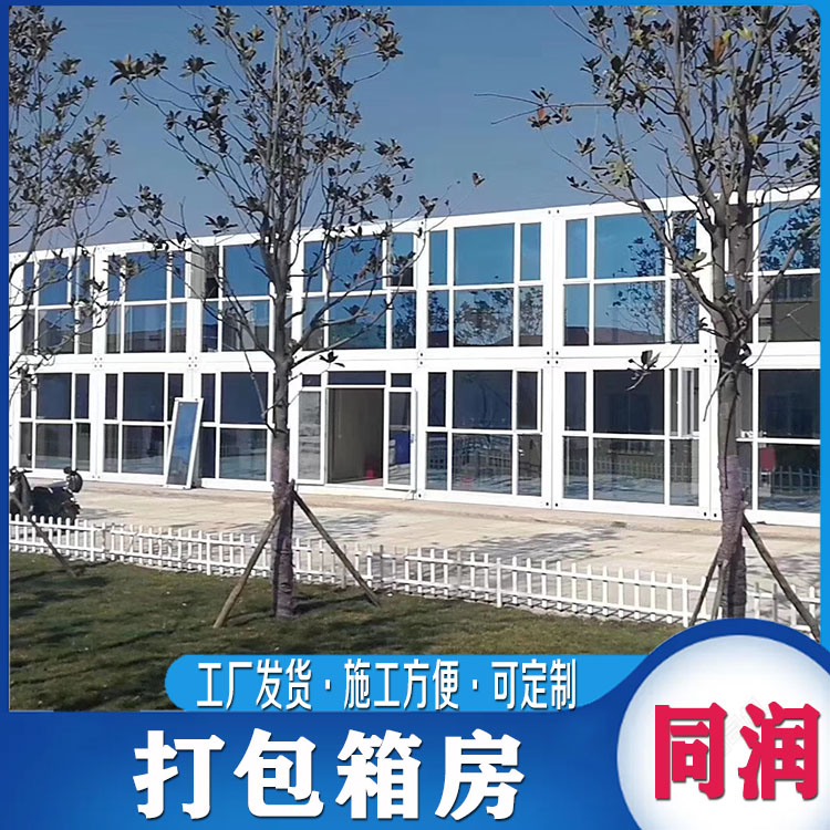 图4