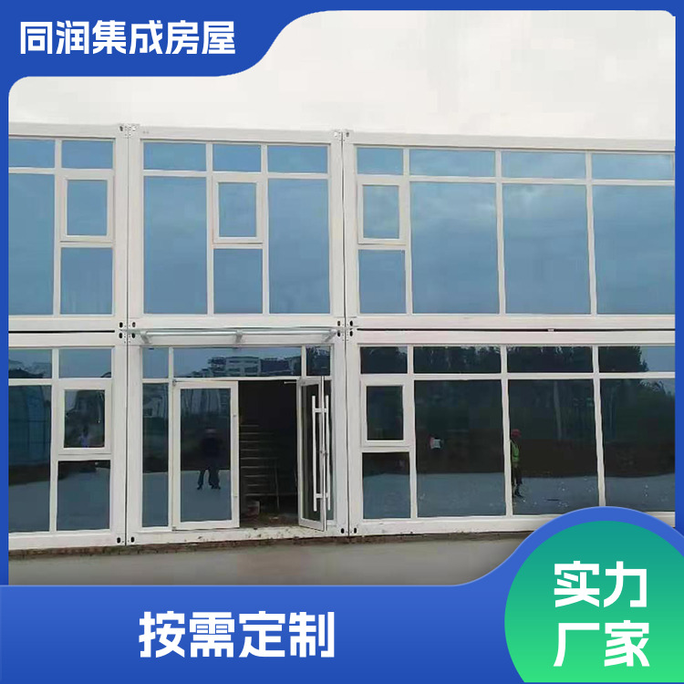打包箱房 同润集成房屋 空间开阔内部净空 装配式房屋 不占用空间 