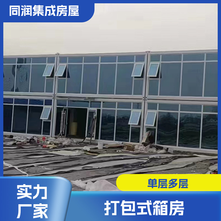 图5