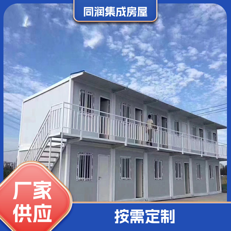 打包箱房 同润集成房屋 空间开阔内部净空 装配式房屋 不占用空间 