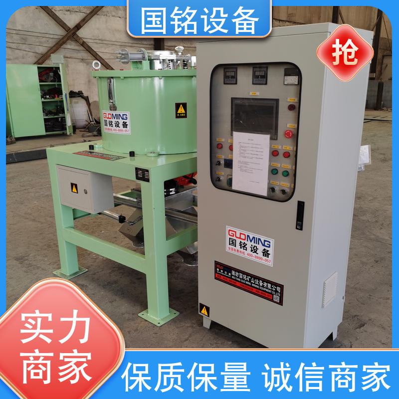 物美价廉 氧化镍除铁器 高除磁率 品质信赖 国铭设备支持定制