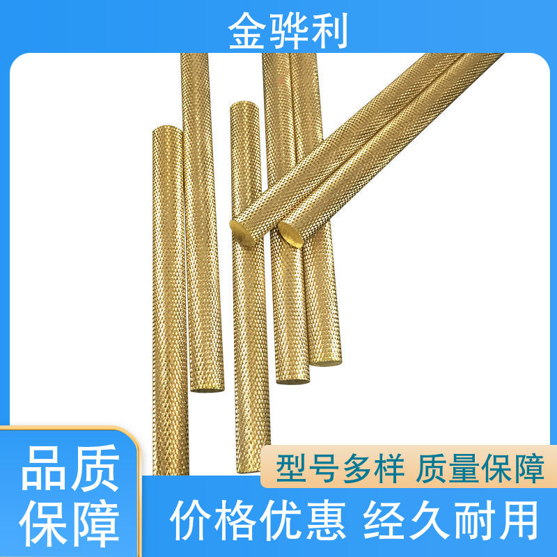 零件加工 国标H60 现货加工 锰黄铜型材 金骅利 拉花实心圆棒
