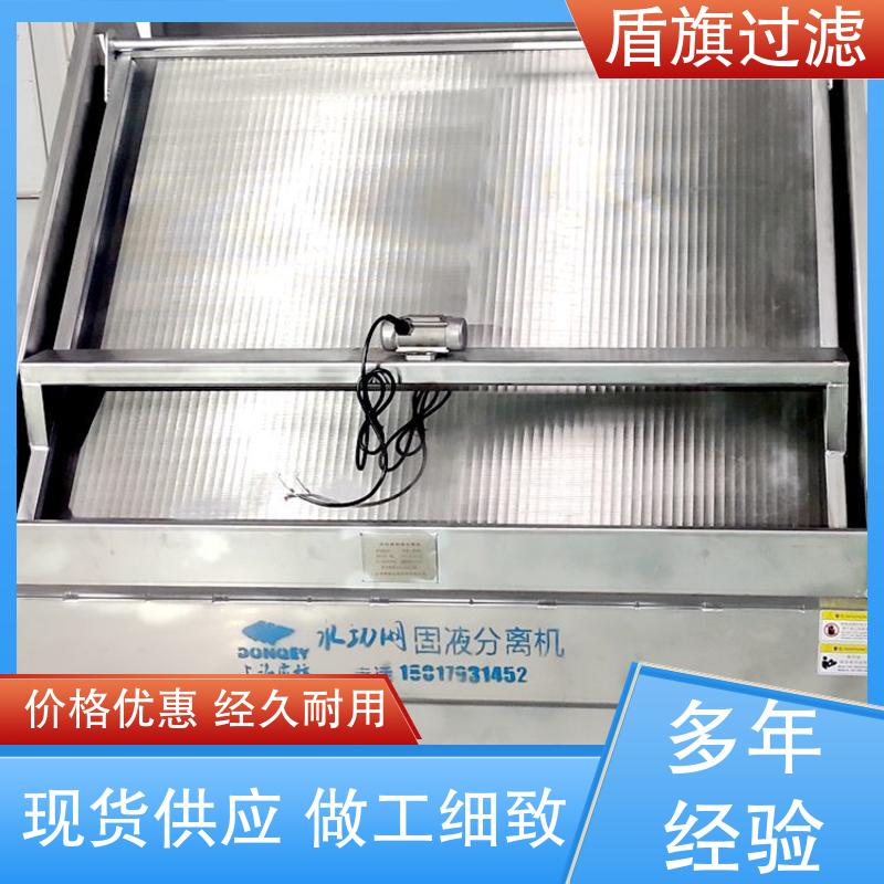 盾旗过滤 现货速发 猪粪固液分离机 便捷安全 开拓创新