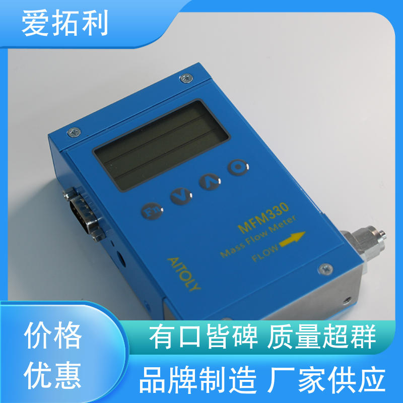结构合理 可测密度 氮气流量计 材质优良 做工细致 爱拓利