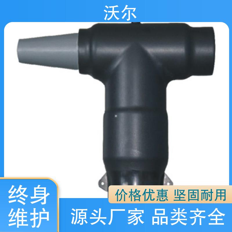 高韧性耐磨 可分离电缆附件 单通套管 规格多样 沃尔