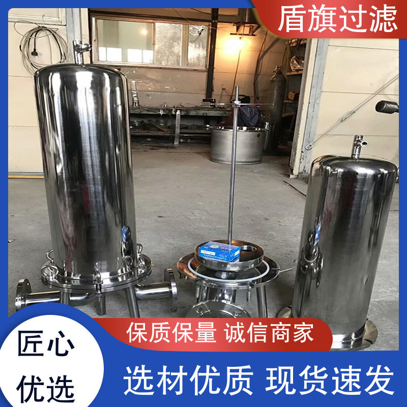规模生产 专业袋式过滤器定制 耐高压腐蚀 品类齐全 盾旗过滤