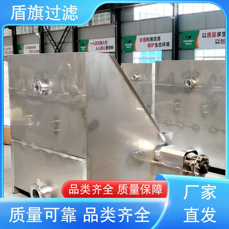 盾旗过滤 库存充足 螺旋式挤压固液分离机 规格多样化 品质致胜