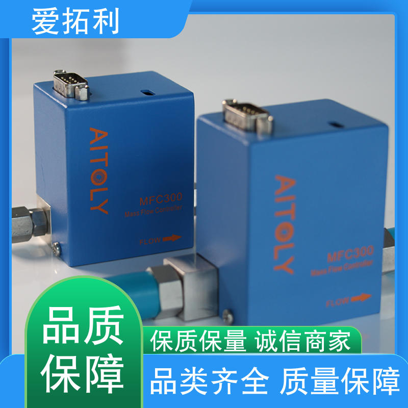 高效实验室 爱拓利 支持定制 选材优质 气体质量流量控制器