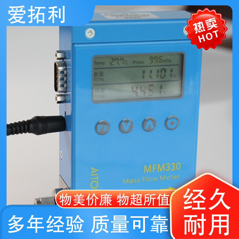 智能一体分体 氮气流量计 寿命长抗干扰 经久耐用 开拓创新 爱拓利