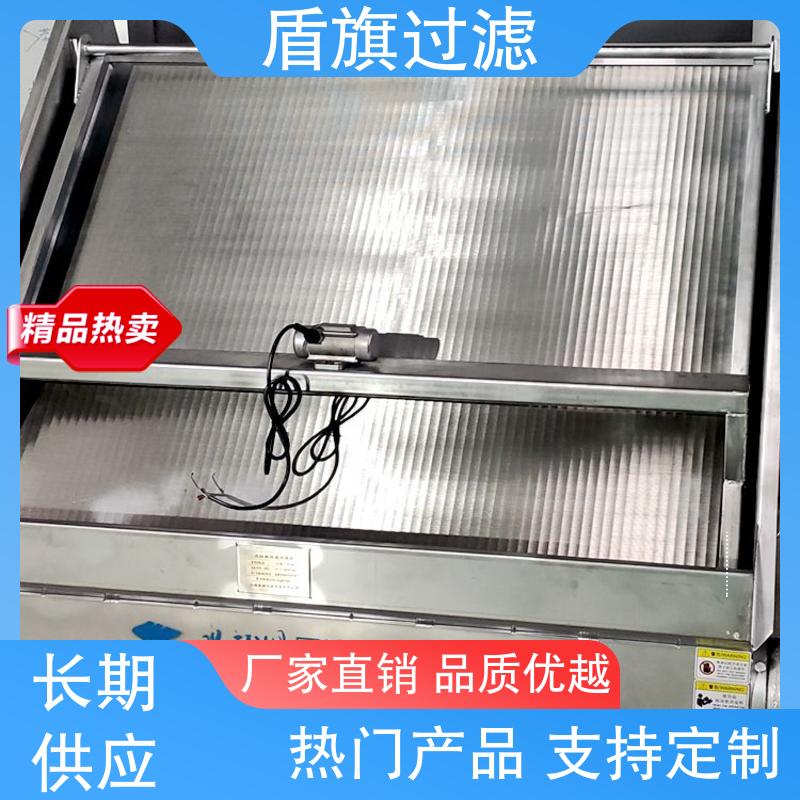 盾旗过滤 长期供应 固液分离机设备 安全环保 开拓创新