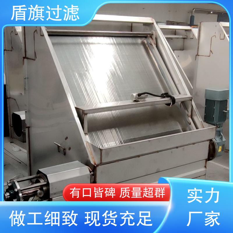 盾旗过滤 规模生产 挤压固液分离机定制 适用范围广 厂家直供