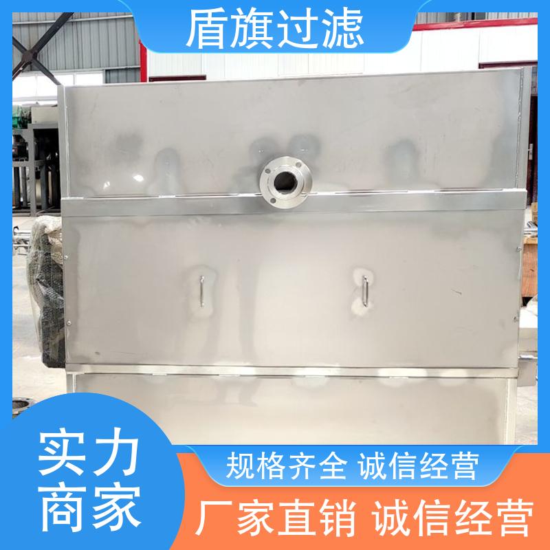 盾旗过滤 库存充足 固液分离机订做 便捷安全 品质保证
