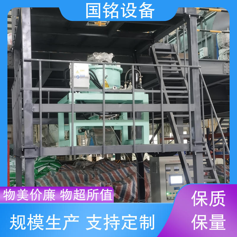锂电池正负极材料除铁机 物美价廉 国铭设备 品质信赖 高除磁率