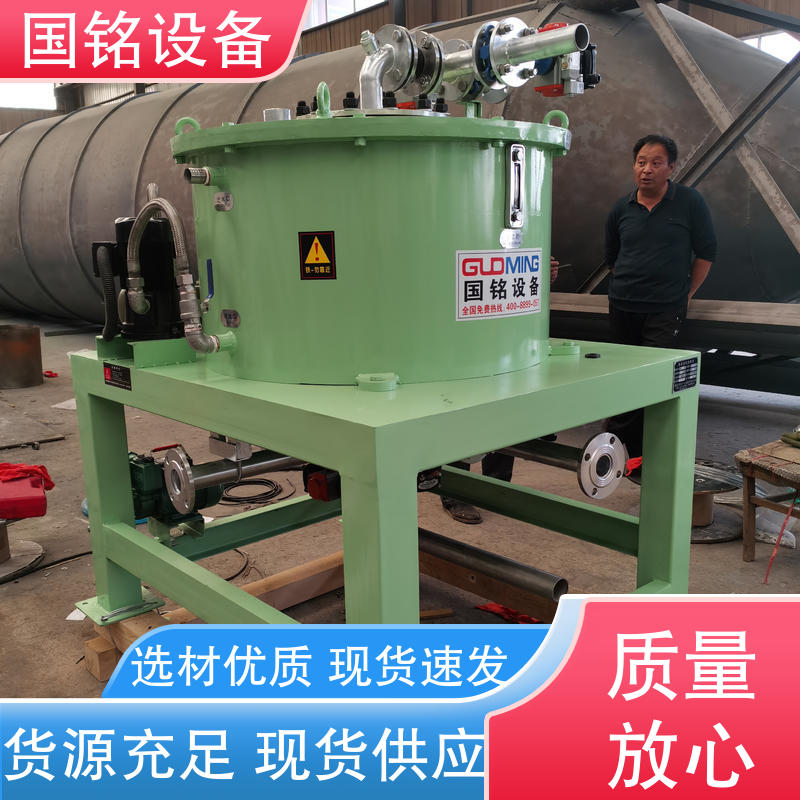 国铭设备 物美价廉 硫酸锰除磁器 高除磁率 品质信赖