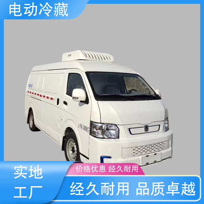 吉利e6新能源纯电动面包冷藏车 宁德时代50度电快充版 上绿牌 长续航